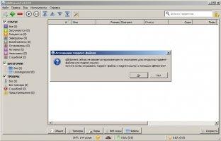 qBittorrent Скриншот 1