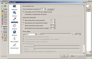 qBittorrent Скриншот 8